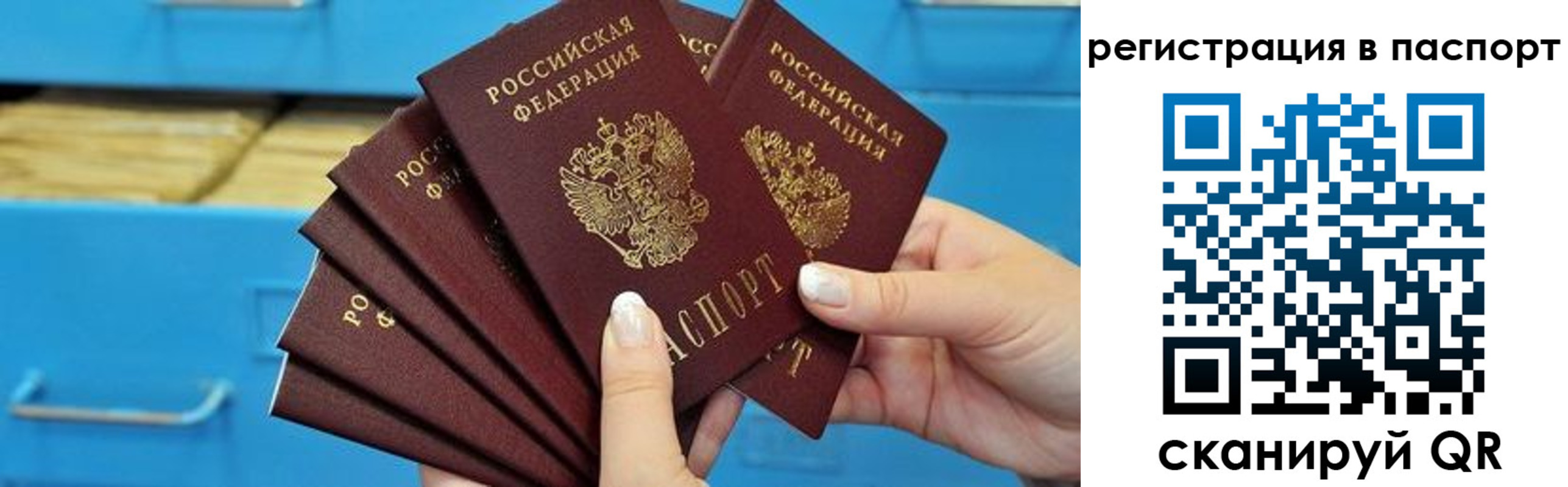регистрация в Красновишерске