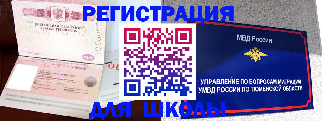 прописка в квартире в Красновишерске